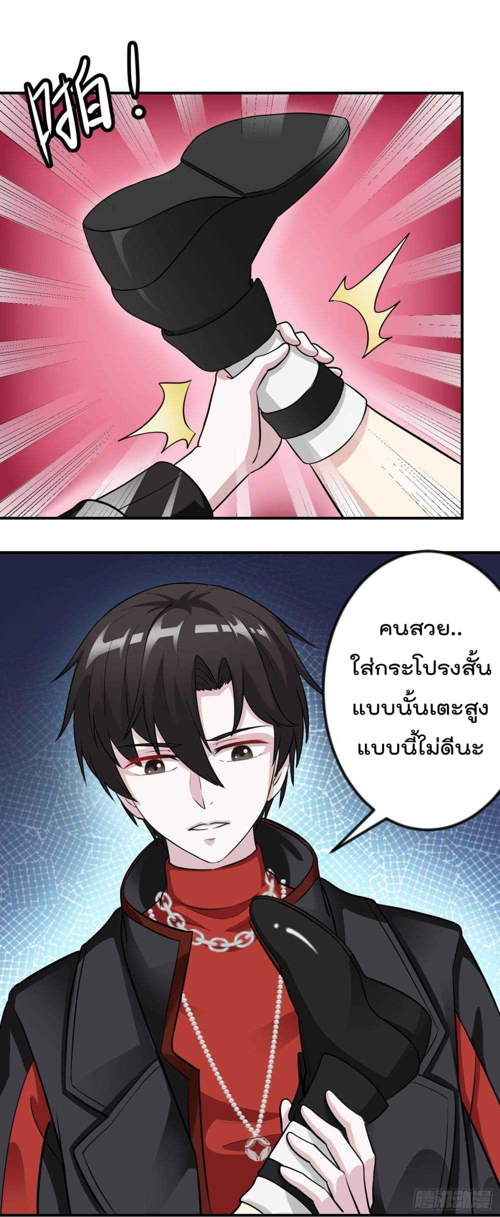 อ่านมังงะ การ์ตูน